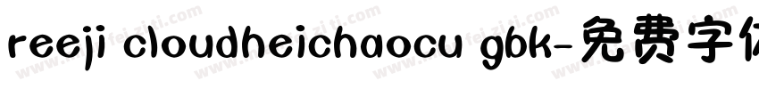 reeji cloudheichaocu gbk字体转换